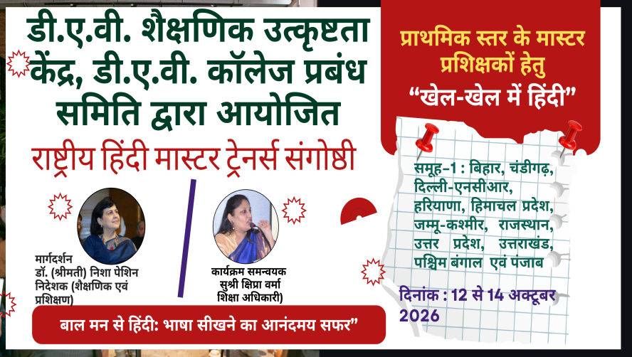 Hindi
